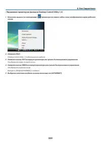 Страница 238