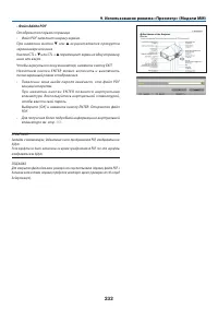 Страница 246