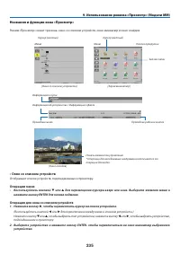 Страница 249