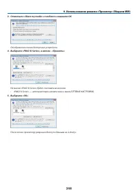 Страница 262