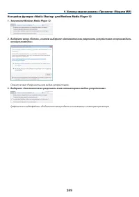 Страница 263