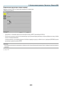 Страница 264