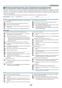 Страница 290