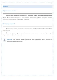 Страница 100