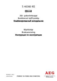 AEG S40360KG