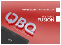 BQ BQ-7064G Fusion