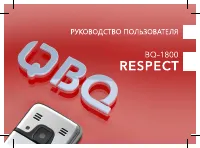BQ BQ-1800 Respect