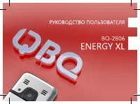 BQ BQ-2806 Energy XL