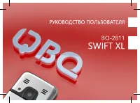 BQ BQ-2811 Swift XL