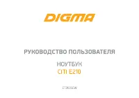 Digma CITI E210