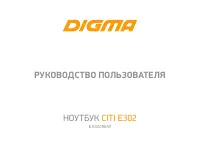 Digma CITI E302