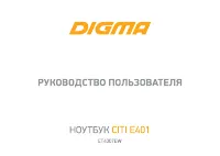 Digma CITI E401