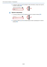 Страница 110