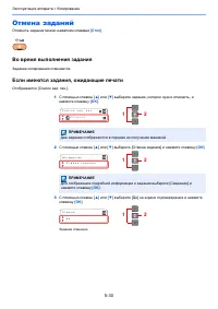 Страница 111