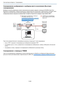 Страница 113