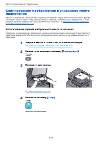 Страница 114