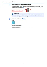 Страница 116