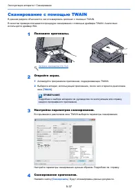 Страница 118
