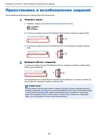 Страница 126