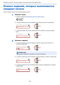 Страница 127