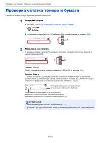 Страница 129