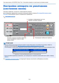 Страница 132
