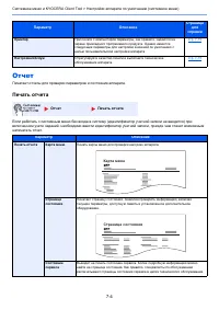 Страница 134