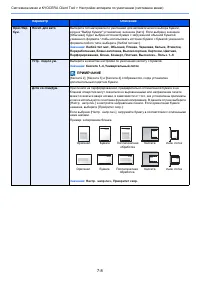 Страница 138