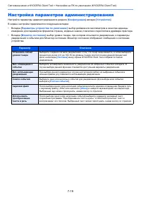 Страница 149