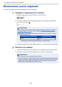 Страница 160