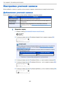 Страница 161