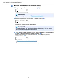 Страница 162