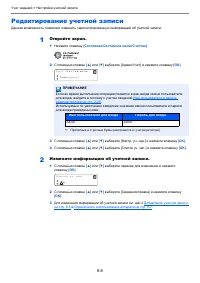 Страница 164