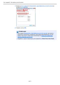 Страница 167