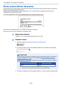 Страница 172