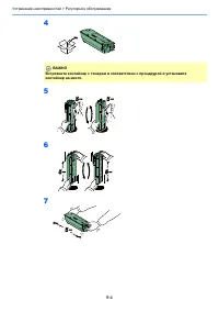 Страница 178