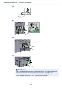 Страница 181