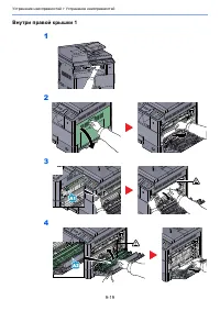 Страница 193