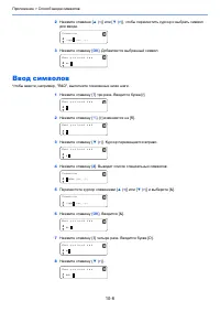Страница 200