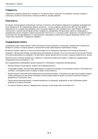 Страница 203