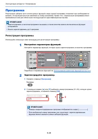 Страница 107