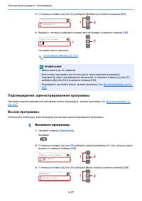 Страница 108