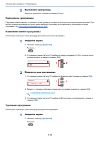 Страница 109