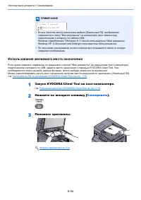 Страница 115