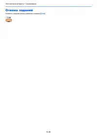 Страница 119