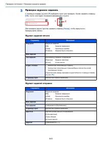 Страница 124