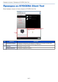 Страница 130