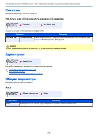 Страница 135