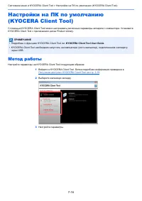 Страница 146