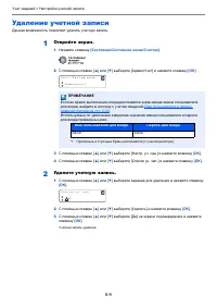 Страница 165